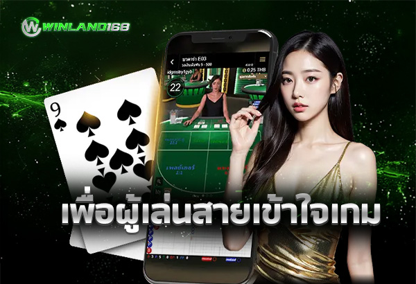 WINLAND168.7 Winland168.7